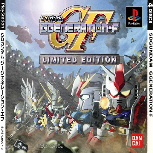 SD Gundam - GGeneration-F (Japan) (Disc 2) (Tokubetsu-ban)
